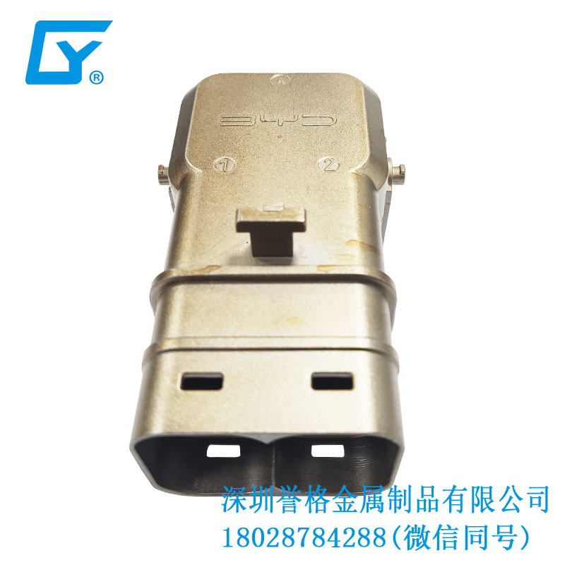 直流DC便攜式隨車充電槍有使用鋅合金壓鑄工藝嗎？